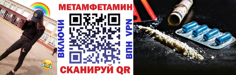 Амфетамин Розовый  купить наркоту  Малаховка 