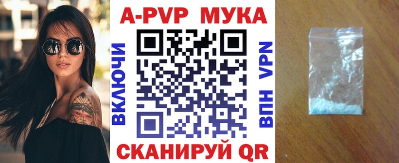 Альфа ПВП СК КРИС Малаховка