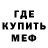 Метадон мёд Tsvisha play