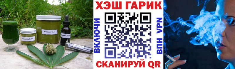 Cannafood конопля  Малаховка 