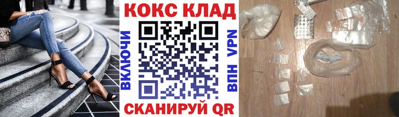 COCAIN FishScale  Малаховка 