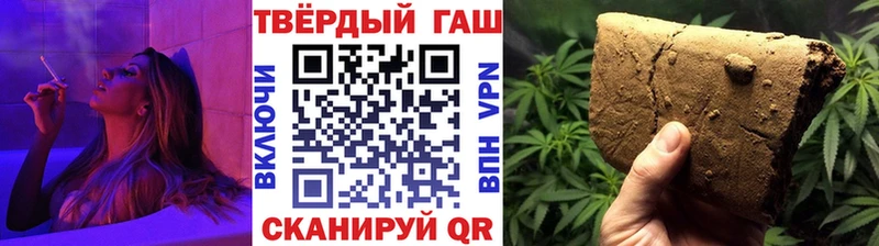 Гашиш хэш  сколько стоит  Малаховка 