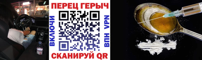 Героин белый  Малаховка 