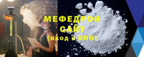 а пвп мука Краснослободск