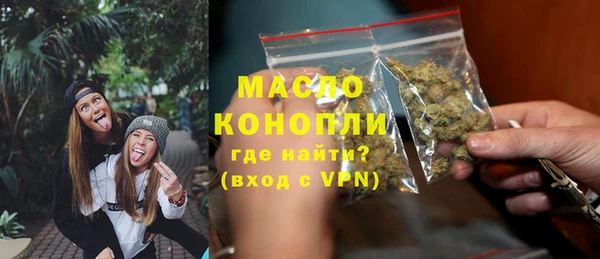 ECSTASY Красноперекопск