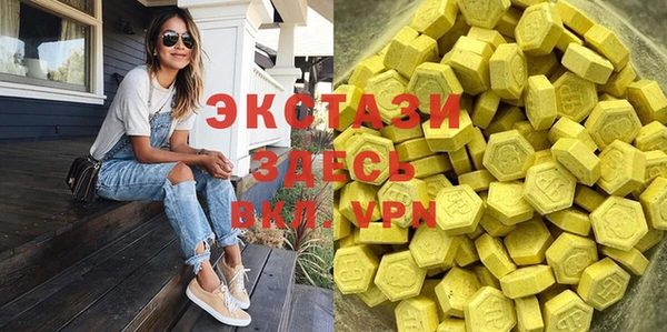 а пвп мука Краснослободск