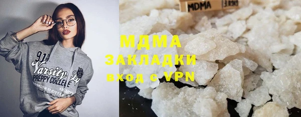 а пвп мука Краснослободск