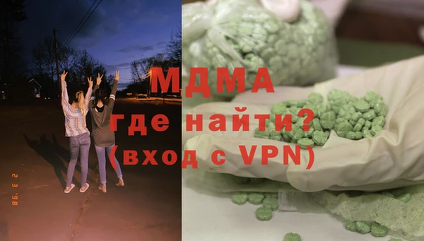ECSTASY Красноперекопск