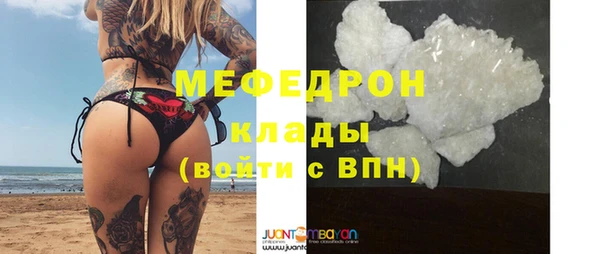 дживик Нижний Тагил