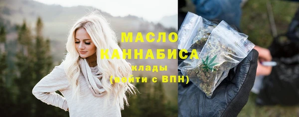 ECSTASY Красноперекопск