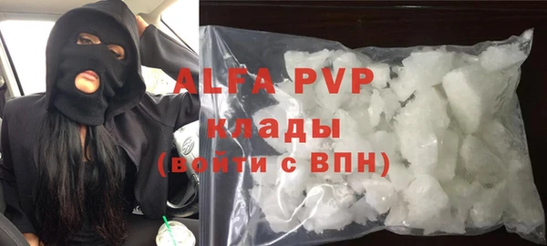 ECSTASY Красноперекопск