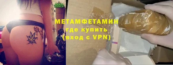 ECSTASY Красноперекопск