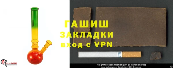 гашишное масло Чита