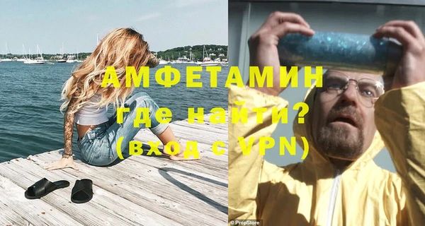 дживик Нижний Тагил