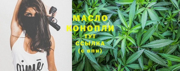 первитин Архангельск