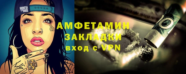 первитин Архангельск