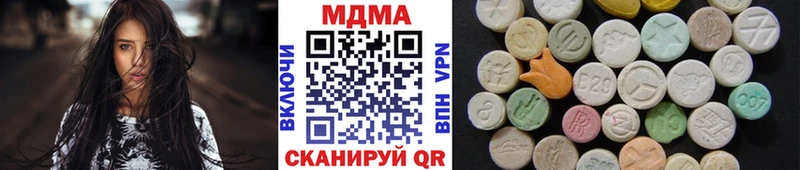 где продают наркотики  гидра вход  МДМА молли  Малаховка 