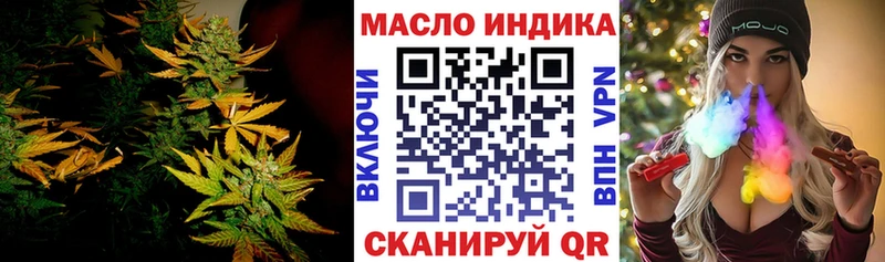 ТГК THC oil  купить наркотик  OMG   Малаховка 